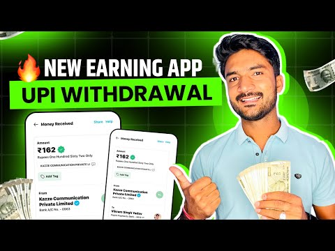 New Earning App Upi Withdrawal | New Upi Earning App | Upi Earning App Today | New Earning App