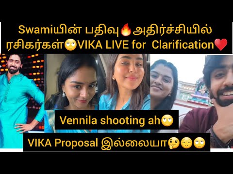 MN Swamiயின் பதிவு🔥Clarification VIKA LIVE 🔥#mahanadi #mn #vijay #kaveri #vika #swami #laxmi #live