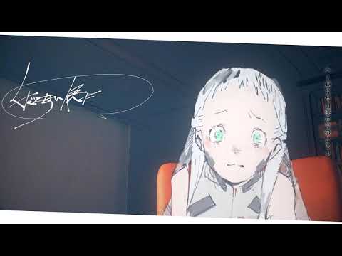 【Matsudappoiyo ● Yamine Renri】ニア / Near 【Cover】