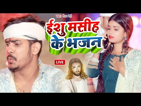 चंगाई के लिए प्रार्थना। Healing Prayer ✝️ हर बीमारी से तुरंट छुटकारा विश्वाशी प्रार्थना Jesus Christ