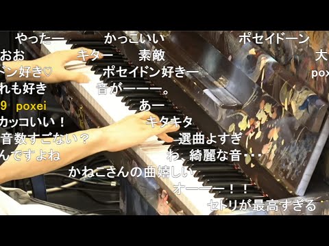 【ピアノ】太鼓の達人「poxei◆DOON」を弾いてみた（コメ付き）【よみぃ】