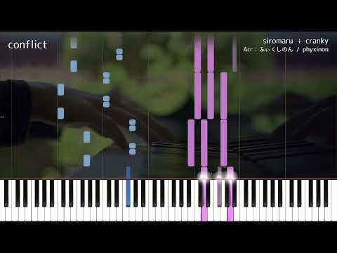 【Piano】conflict  - MIDI