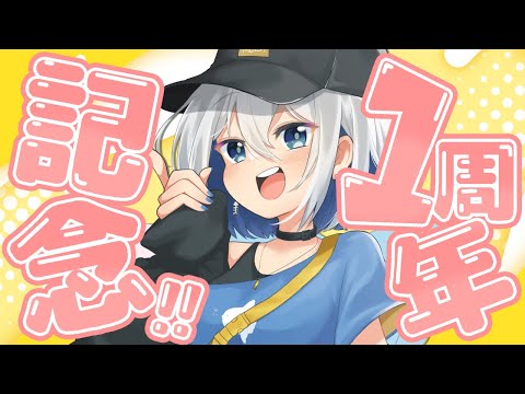 【1周年記念配信】嬉しいお知らせもあります！  #ちゅむ1周年【ChumuNote VTuber】