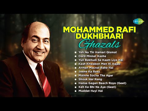 Mohammed Rafi Dukhbhari Ghazals | Yeh Na Thi Hamari Qismat | Dard Minnat Kashe | Old Ghazal Songs