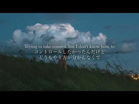 “気になった本を手に取るように､この歌を聴いて欲しい” Lauv / Sad Forever【和訳】