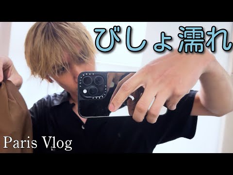 【オリンピック開会式行ってきた🇫🇷】橋全封鎖で大冒険😨【PARIS VLOG PART②】65/100