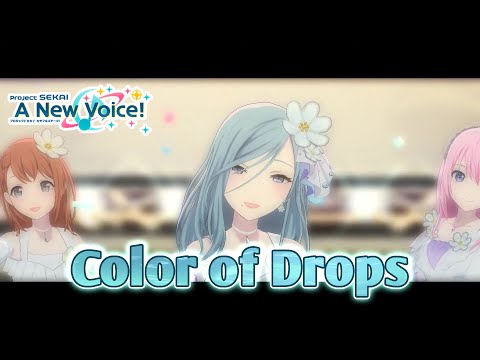 Color of Drops  -【Project Sekai: A New Voice!】ENGLISH COVER