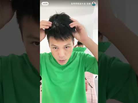 Not Makeup But Amazing × Asian Male Transformation