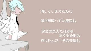 【宝石の国】花が落ちたので、【手描きトレス】