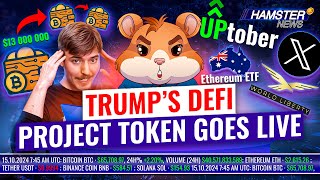 Uptober news: BTC nears $67K, Trump’s DeFi token sale, MrBeast’s $13M allegations ⚡️ Hamster News