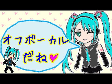 【OFF VOCAL】高音厨音域テスト【10周年バージョン】