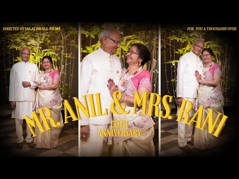 Mr. Anil & Mrs. Rani 50th Anniversary | Golden Jubilee | JALAJ DHALL FILMS