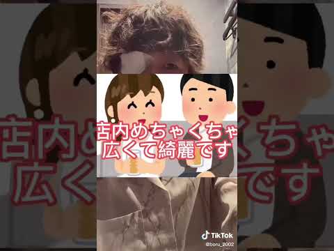 歌舞伎町キャバクラ ファブリック #スカウト #shorts #歌舞伎町