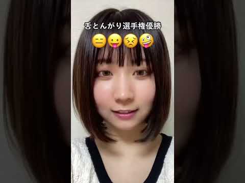 TikTok1舌がとんがっている女　#shorts #tiktok