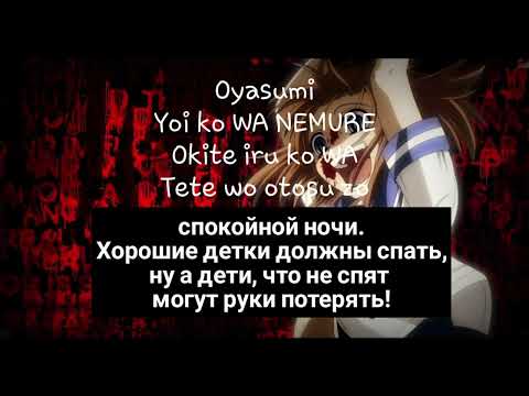 Higurashi—Nageki No Mori short ver.(rus sub)