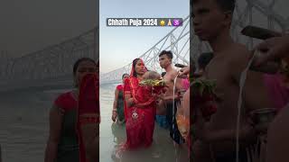 "Chhath Puja 2024: A Glimpse of Devotion and Tradition 🌅 #chhathpuja #chhath #shorts