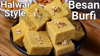 No Mawa No Khoya Besan Barfi Recipe - Halwai Style |  Easy Besan Ki Mithai - Soft & Crunchy Sweet