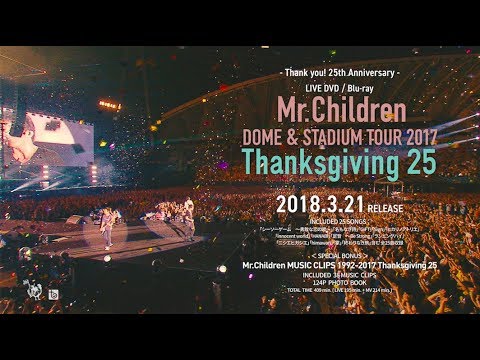 Mr.Children「Mr.Children DOME & STADIUM TOUR 2017 Thanksgiving 25」LIVE DVD / Blu-ray Trailer