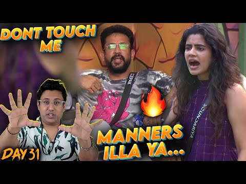 Manners இல்லையா உனக்கு🔥 | Bigg Boss 8 Tamil (Day 31) | Ramstk Family