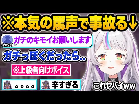 罵倒で喜ぶリスナーの要望に応えた結果、想像以上の地声罵倒にガチでダメージを負う塩っ子達ｗシオンの雑談面白まとめ【紫咲シオン/ホロライブ/切り抜き】