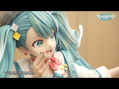 【初音ミク】「マジカルミライ 2024」FUKUOKA展開アフターレポート【Hatsune Miku “Magical Mirai 2024”】