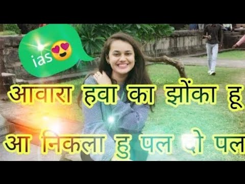 aawara hawa ka jhonka hoon song। upsc motivation song