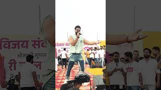 #खेसारी लाल यादव स्टेज शो प्रोग्राम #dance #bhojpuri #khesari  #viralvideo