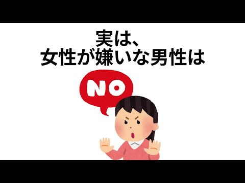 【聞き流し】9割が知らない面白い雑学 #39