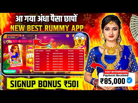 Earning App Today | New Rummy App | New Rummy Earning App | Rummy