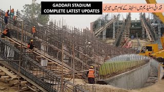 Gaddafi stadium renovation | Kazafi stadium update | Gaddafi stadium lahore latest update