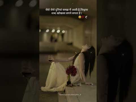 Hindi true line love shayari 🥀🖤😔#shorts#youtubeshorts