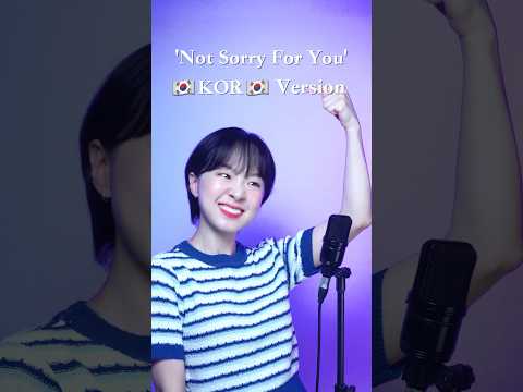 'Not sorry for you' Korean Version?🫶🇰🇷 #korean #originalsong #ChaDabin