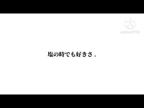 【東方PV】からあげの唄