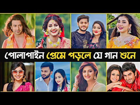 Top 10 Romantic Songs Of All Time | Arefin Rumey | Priyotoma | Ek Jibon | Megher Nouka | Bangla Song