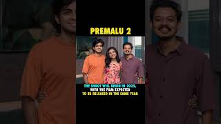 #premalu #premalu2 #movieupdates #moviereviews#moviereleases#todaynews#dailynews #telugufilmindustry