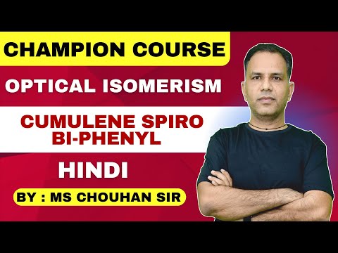 Optical Isomerism Lecture -12 | Cumulene Spiro bi phenyl | Hindi | IIT JEE ADVANCED | OC |