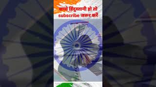 indian army motivational song     #viral  #shorts #trending  #video #crpfstatus #bsfstatus #airforce