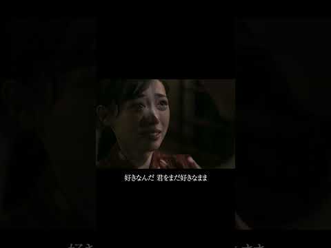 福山雅治 - 想望（映画「あの花が咲く丘で、君とまた出会えたら。」主題歌）