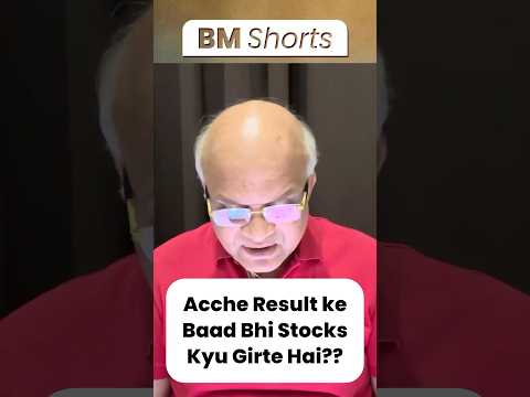 Acche Result ke Baad Bhi Stocks Kyu Girte Hai??