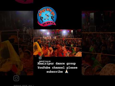 Shyam chudi bechane aaya / श्याम चूड़ी बेचने आया /  #viralshort #khairipur jagaran group #dance