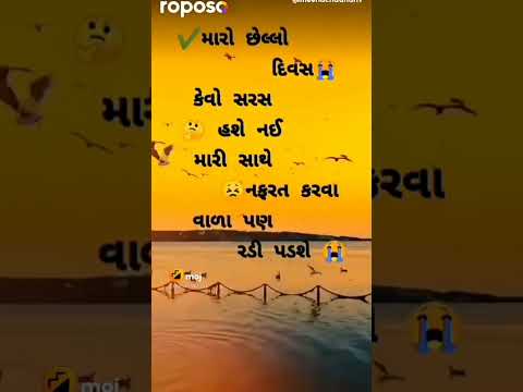 Gujarati Tetus Video 2023 😢😢