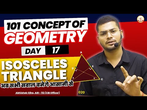 Isosceles Triangle | 101 Concept Of Geometry | Class - 17 | Geometry By Abhishek Ojha Sir #ssccgl