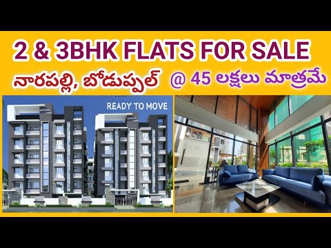 2 bhk flat for sale in hyderabad | 3 bhk luxury flats in hyderabad | apartment for sale in hyderabad