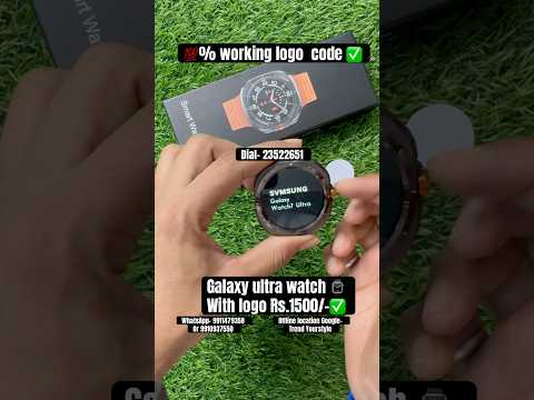 Galaxy watch ultra7 with logo 💯% working logo code ✅ #trendyourstyle #logocode #shortsindia