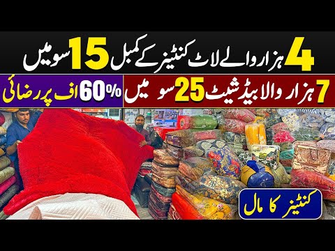 Al Noor Bedsheet & Blankets Container Lot Arrived in Al Noor Crockery Lahore | Kambal per 60% off