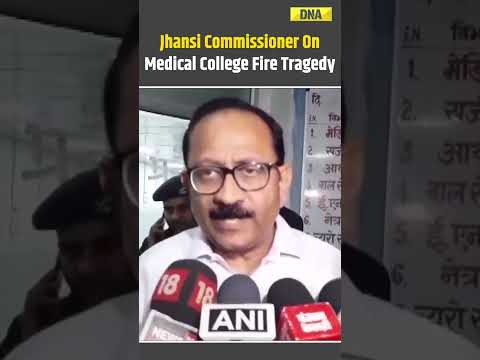 Jhansi Commissioner On Medical College Fire Tragedy | Uttar Pradesh