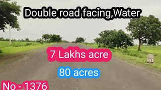 || 7 lakhs acre|| Taaroad facing, Highway 3km, Water|| 80 acres ||  No-1376