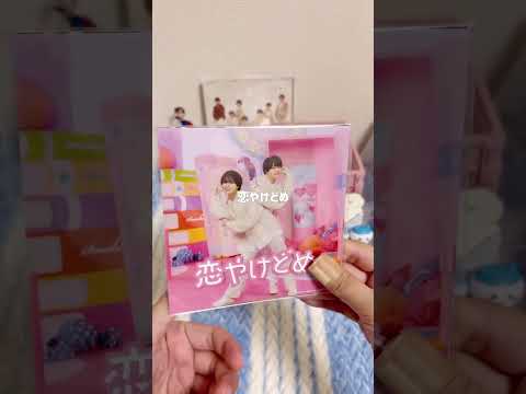 3rd Album【開封】なにわ男子#shorts