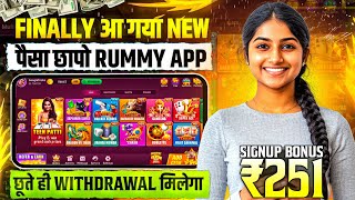 NO INVESTMENT🤫 New Rummy Earning App Today | New Teen Patti Earning App | Teen Patti Real Cash Game