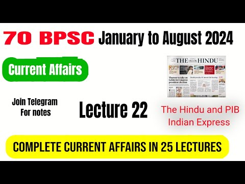 70 BPSC | LECTURE 22 Jan to August 2024